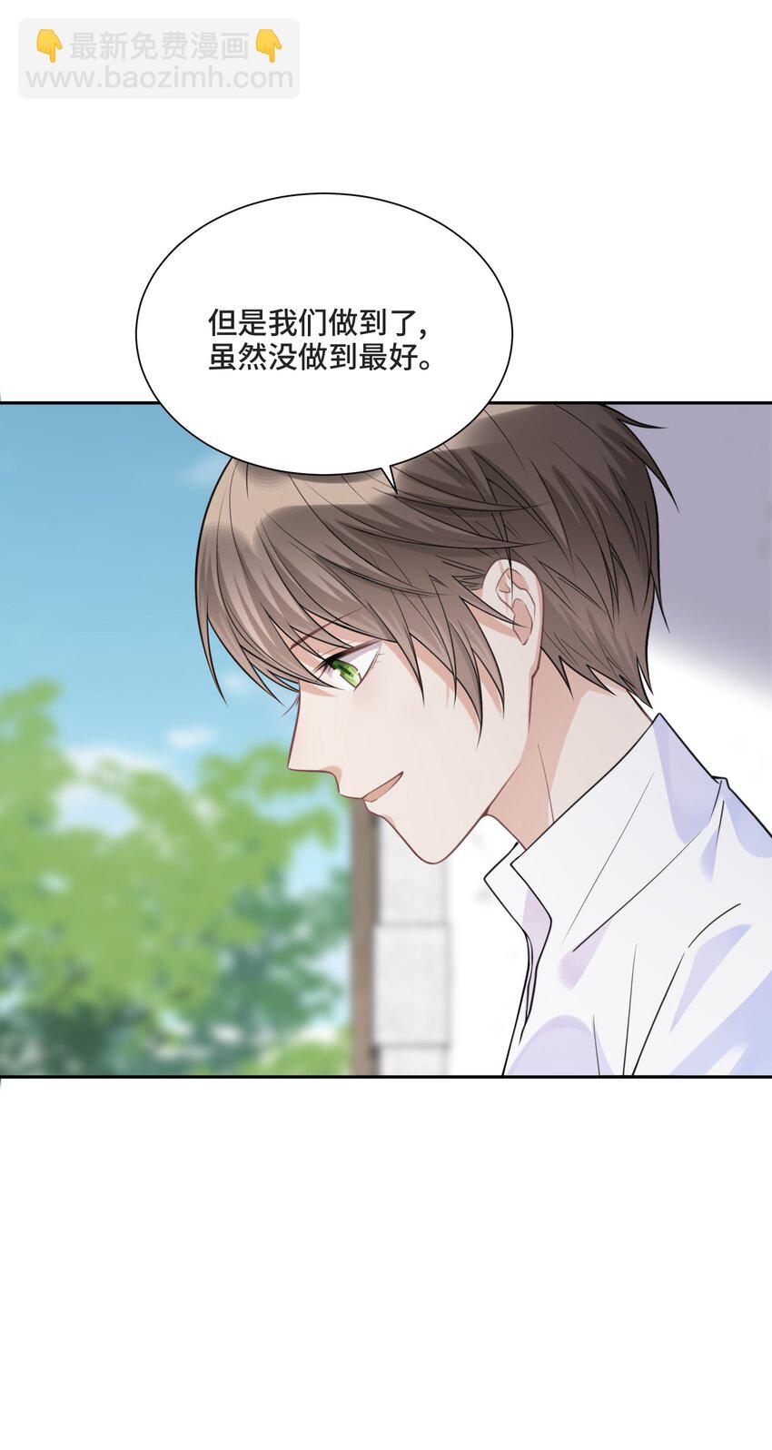 027 一个人做不到的事-第28话