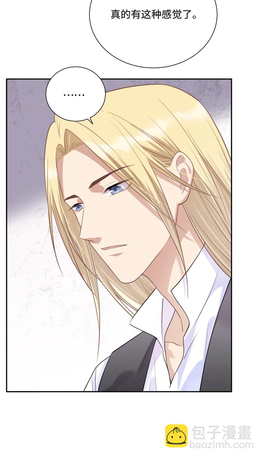 027 一个人做不到的事-第28话