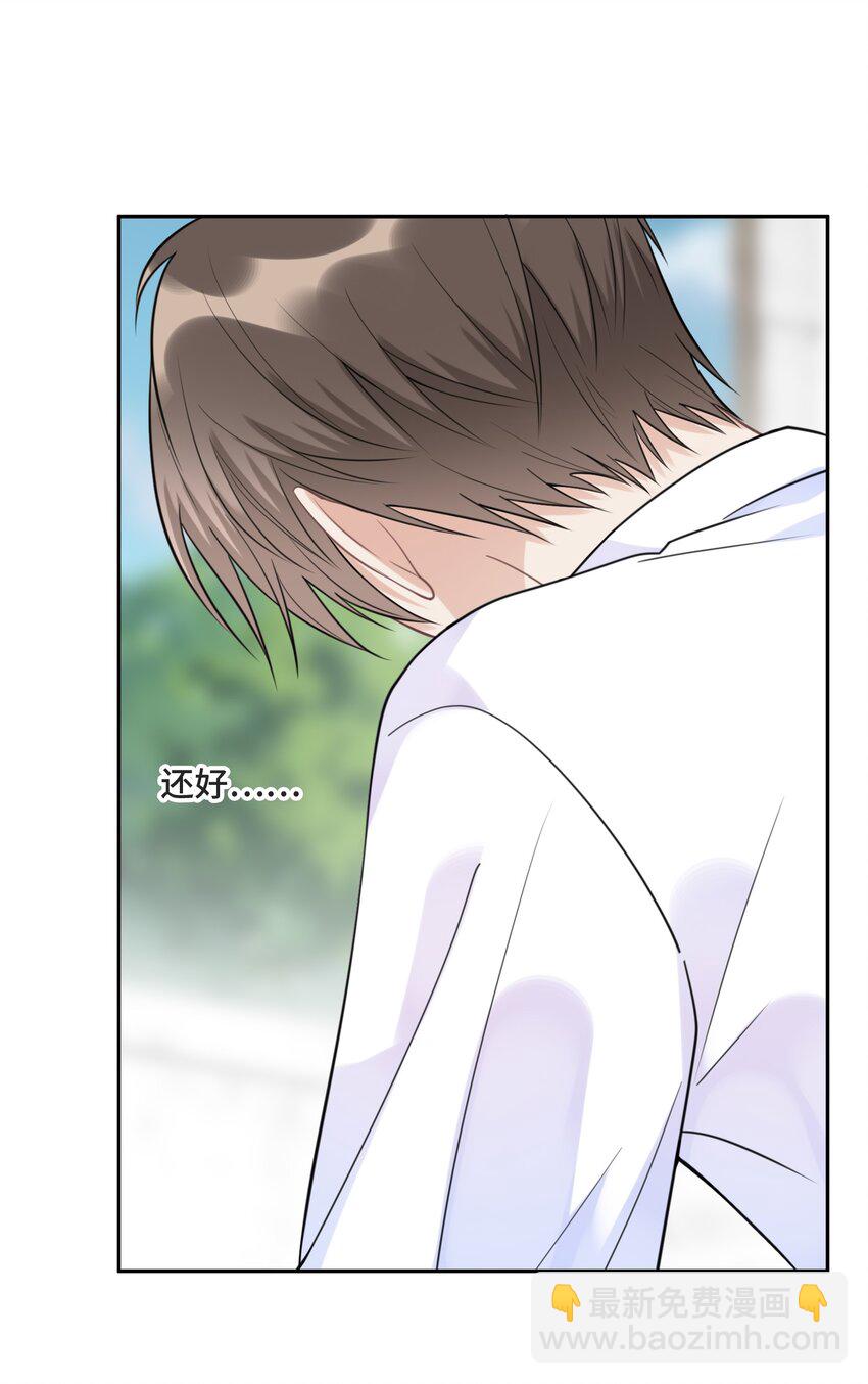 027 一个人做不到的事-第28话