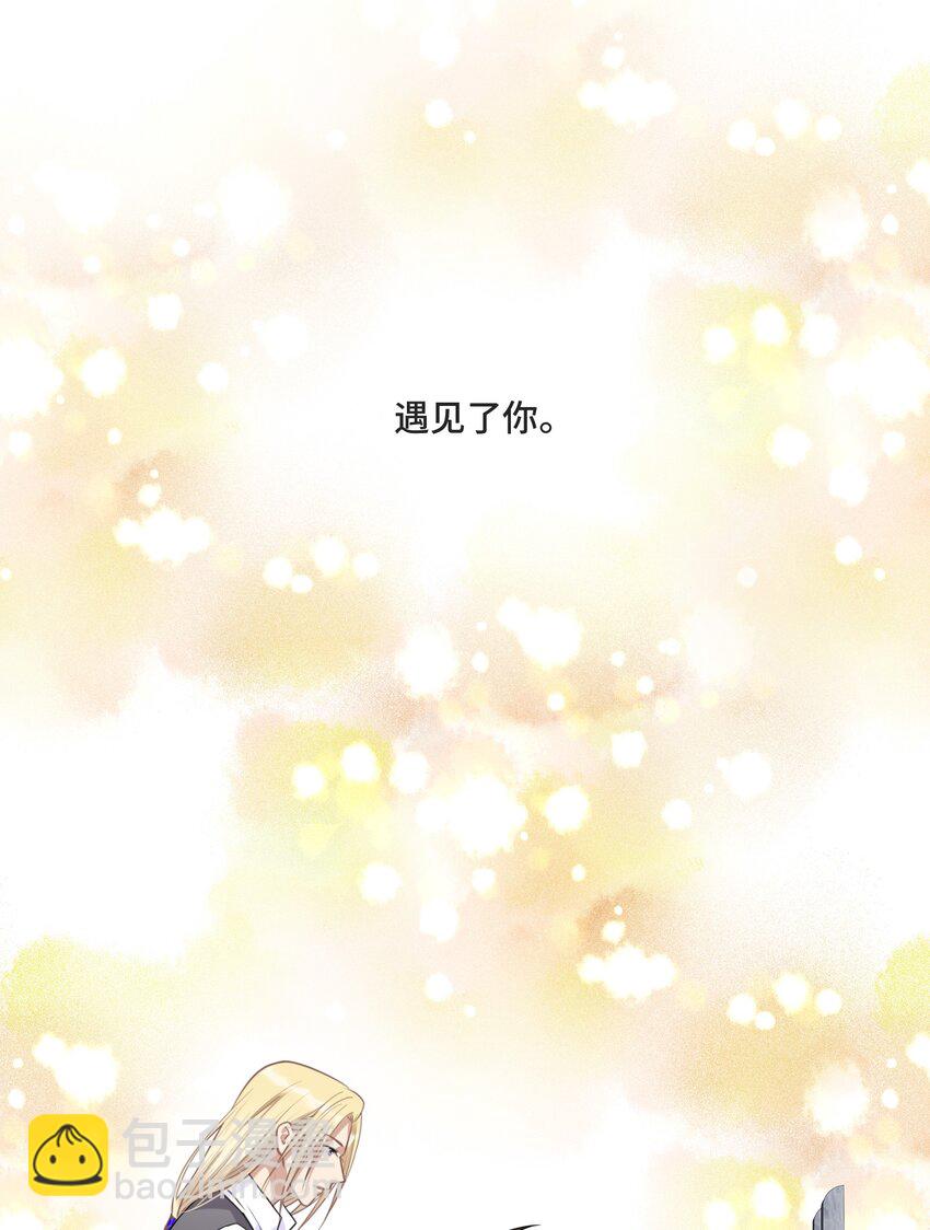 027 一个人做不到的事-第28话