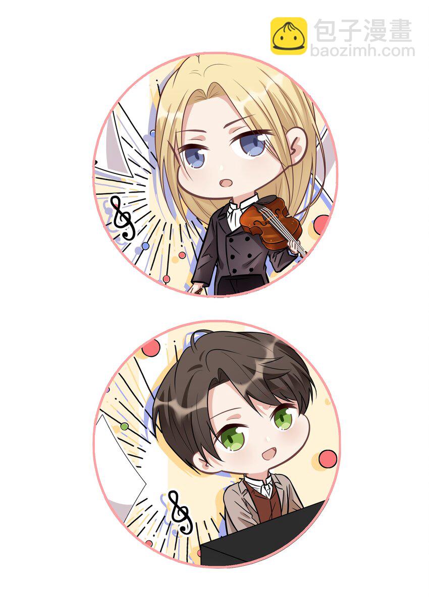 公告 请假条+摸鱼彩蛋-第30话