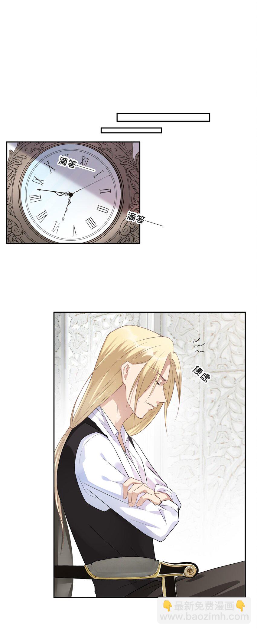 004 放我下来！-第4话