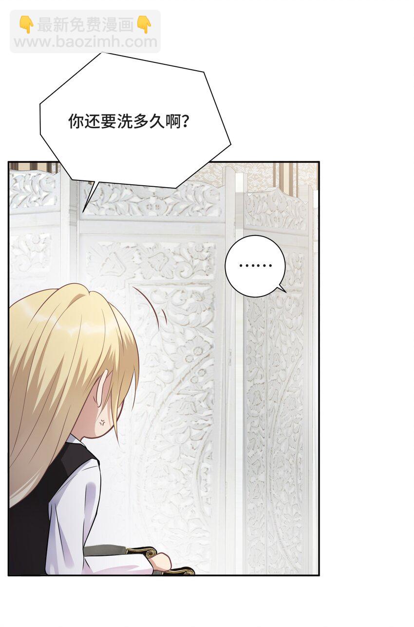 004 放我下来！-第4话