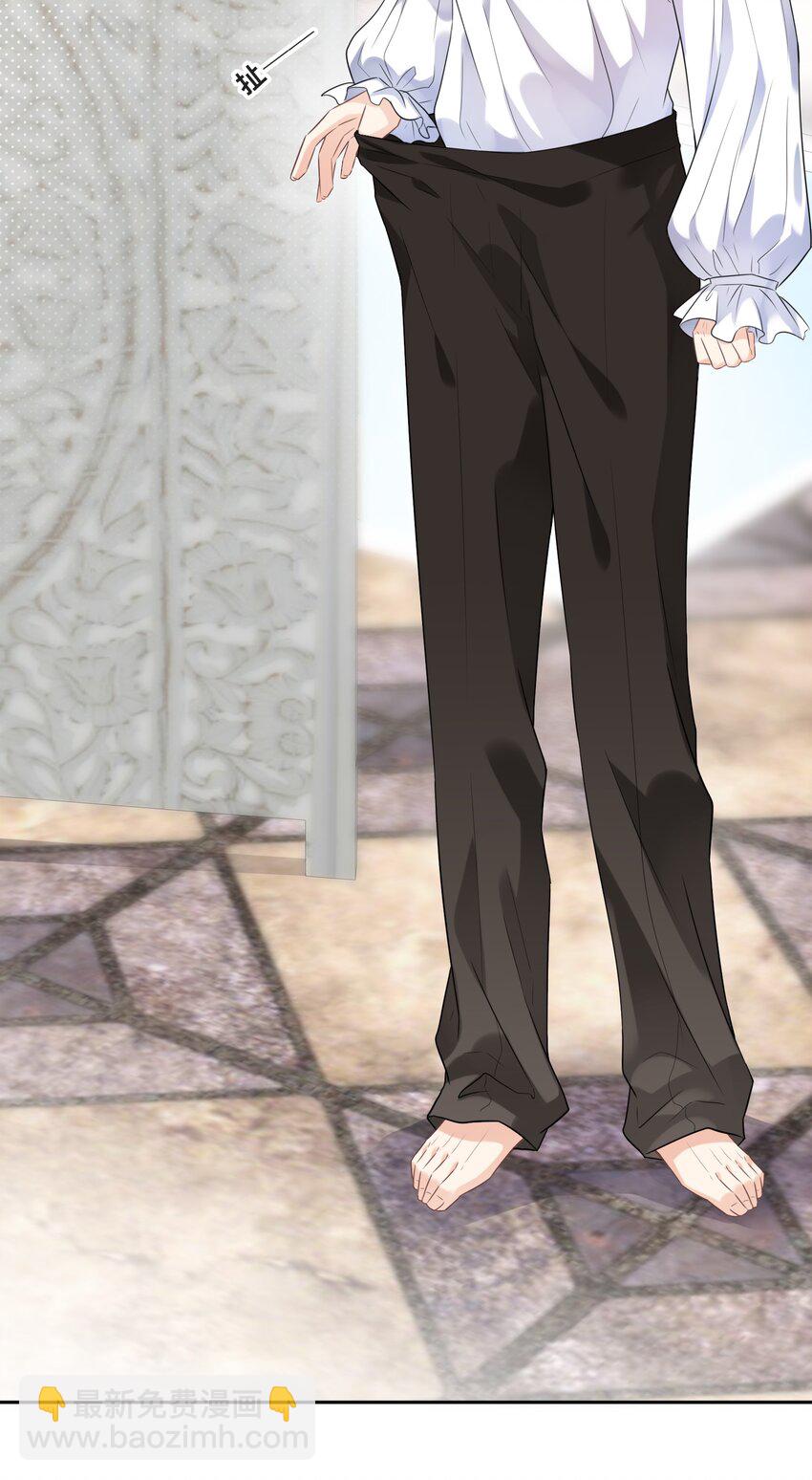 004 放我下来！-第4话