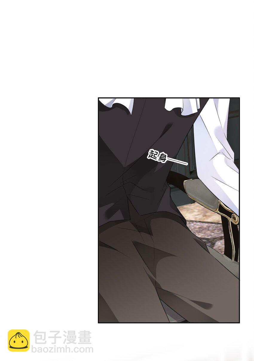 004 放我下来！-第4话