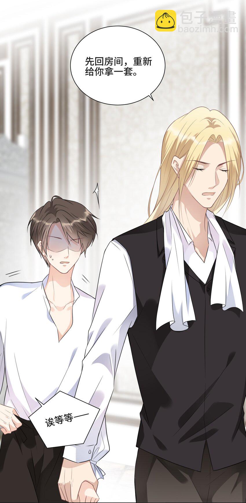 004 放我下来！-第4话