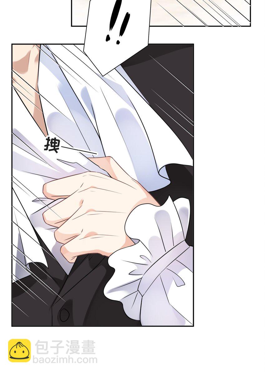 004 放我下来！-第4话