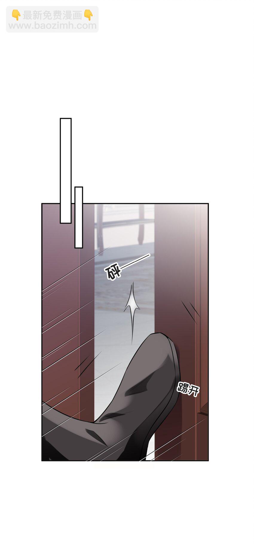 004 放我下来！-第4话