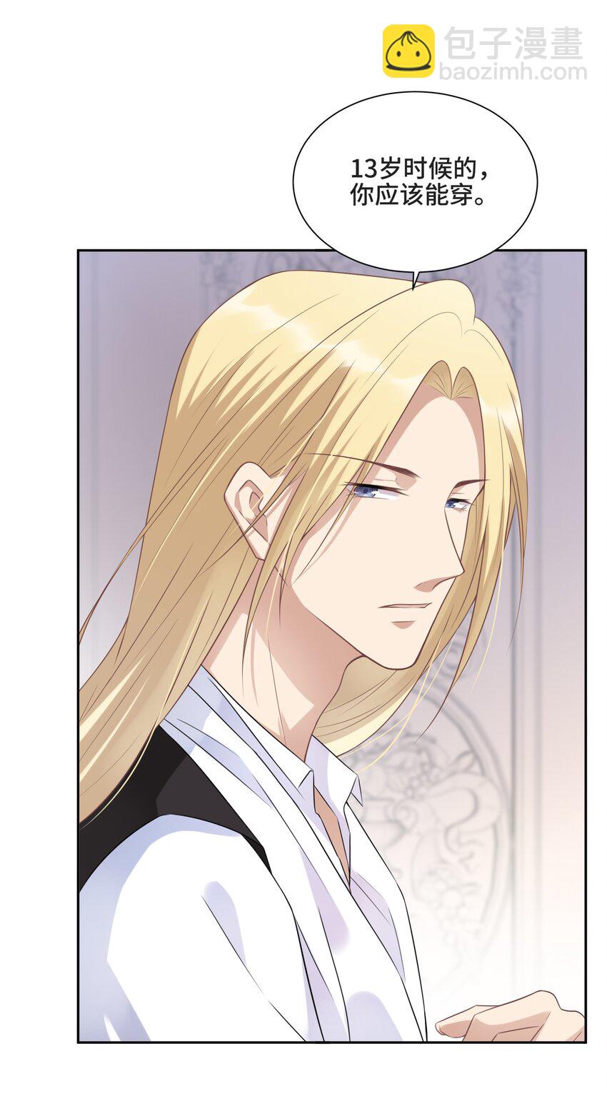 004 放我下来！-第4话