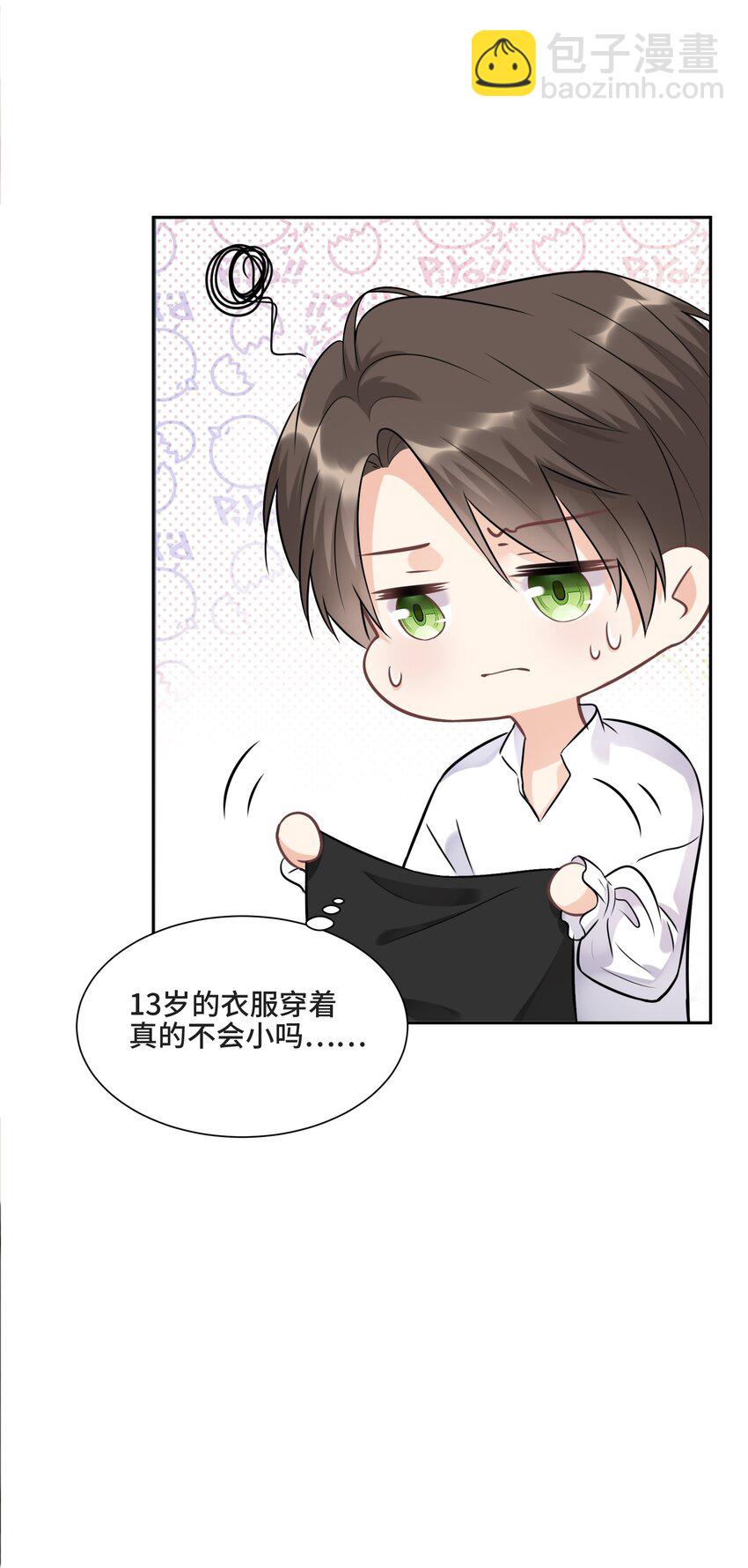 004 放我下来！-第4话