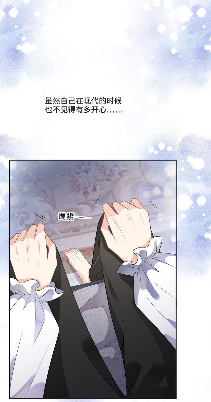 004 放我下来！-第4话