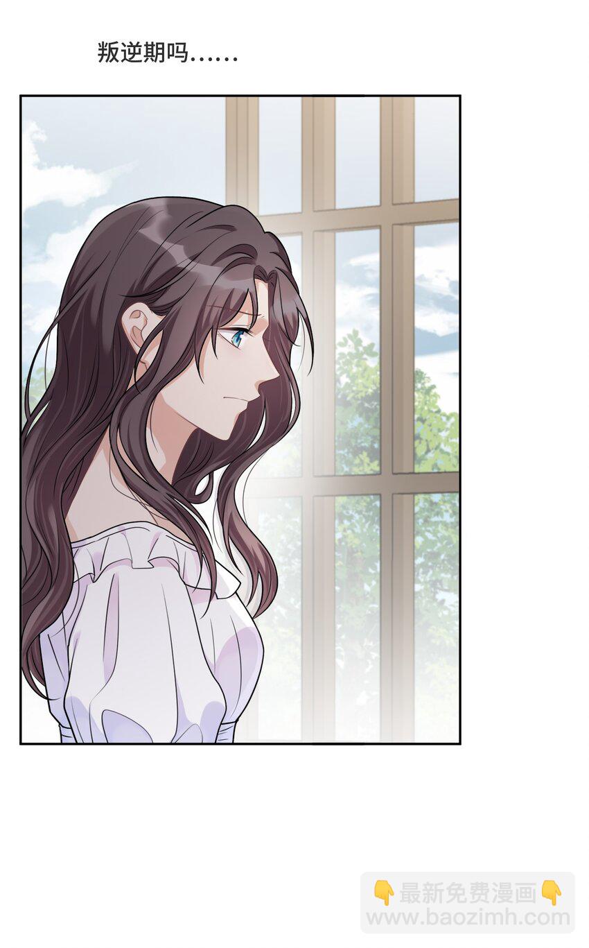 032 只是害怕无法实现梦想-第34话