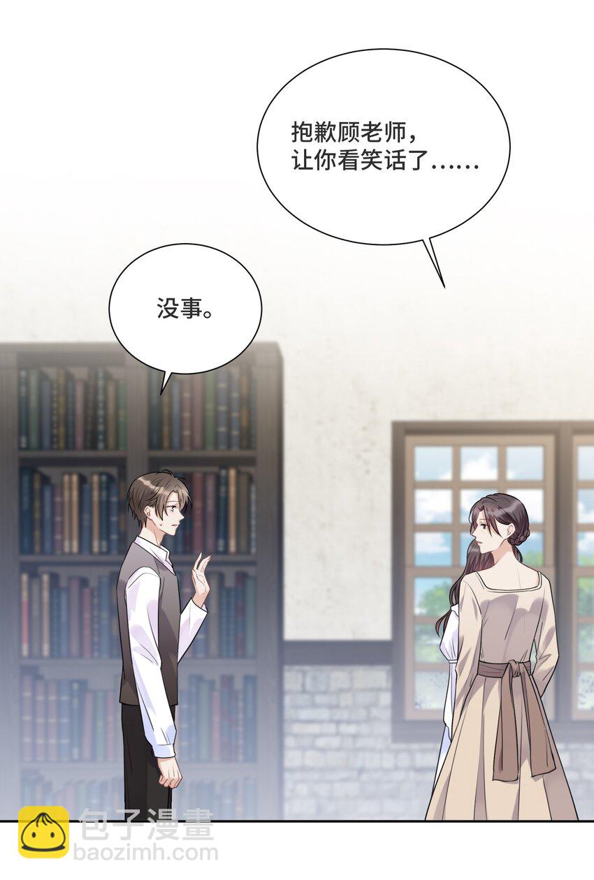 032 只是害怕无法实现梦想-第34话