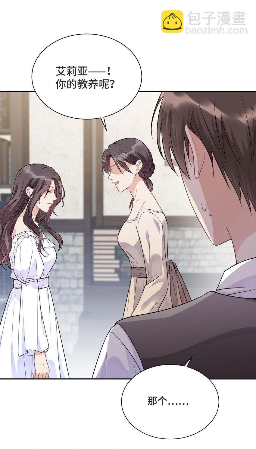 032 只是害怕无法实现梦想-第34话