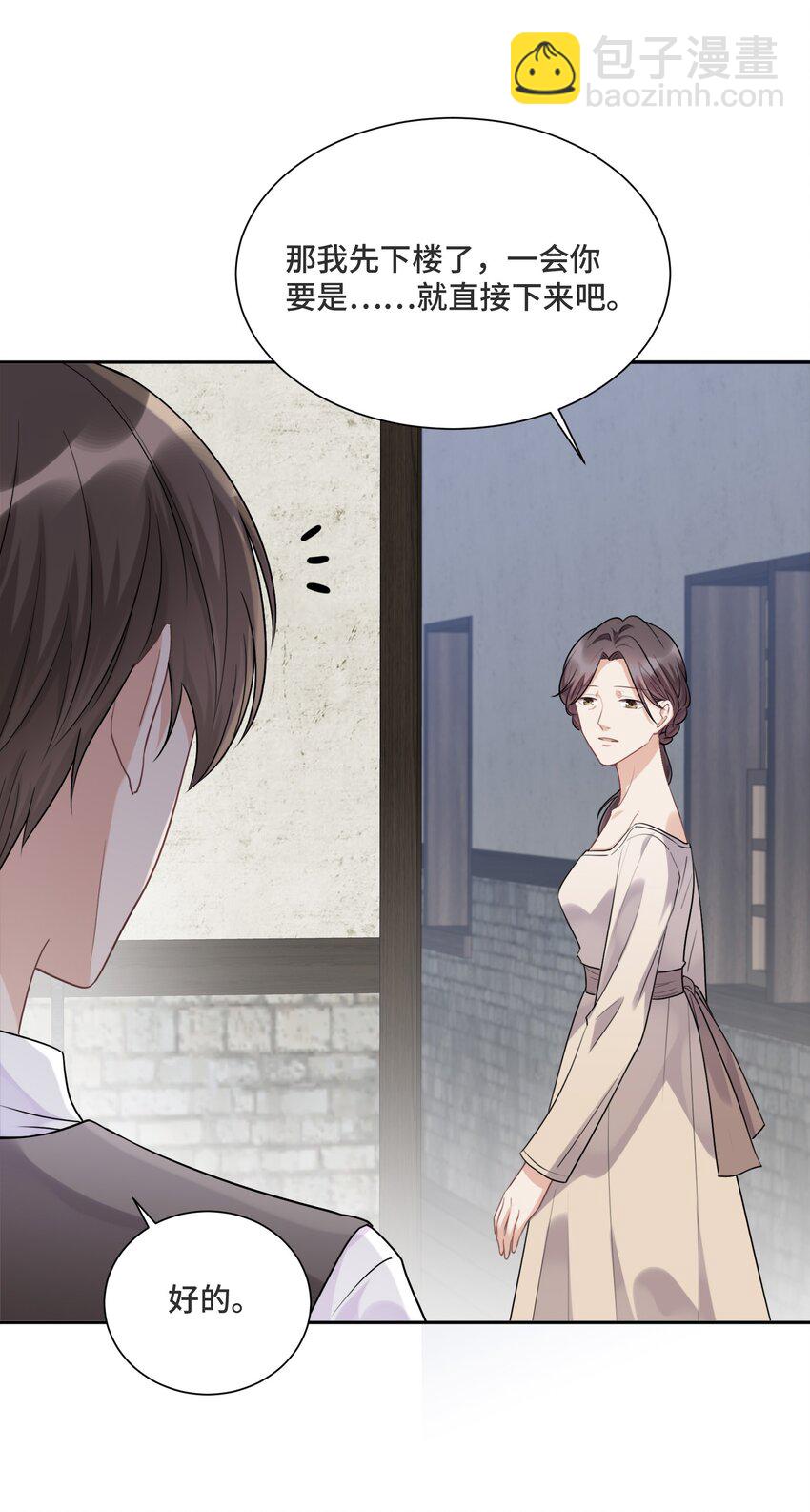 032 只是害怕无法实现梦想-第34话