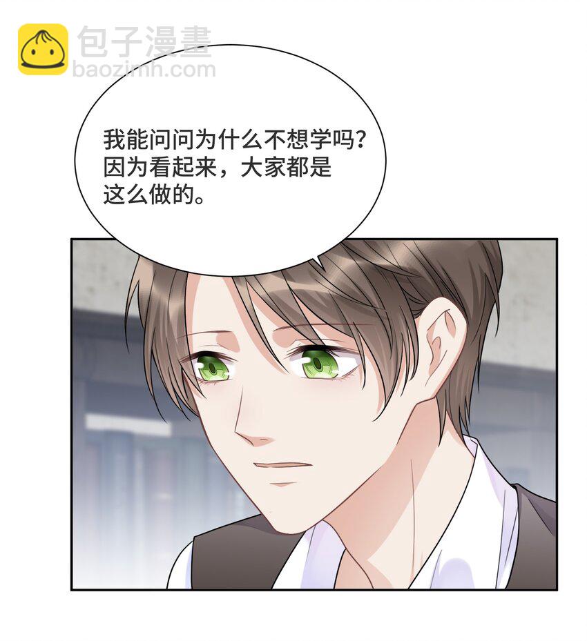 032 只是害怕无法实现梦想-第34话