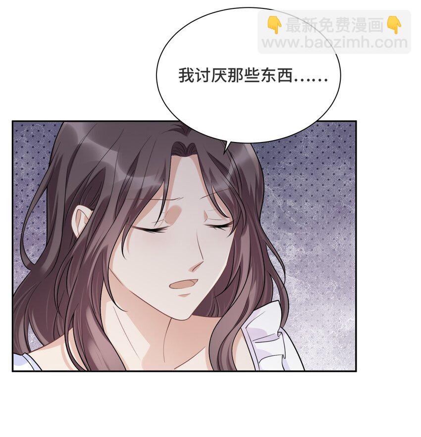 032 只是害怕无法实现梦想-第34话