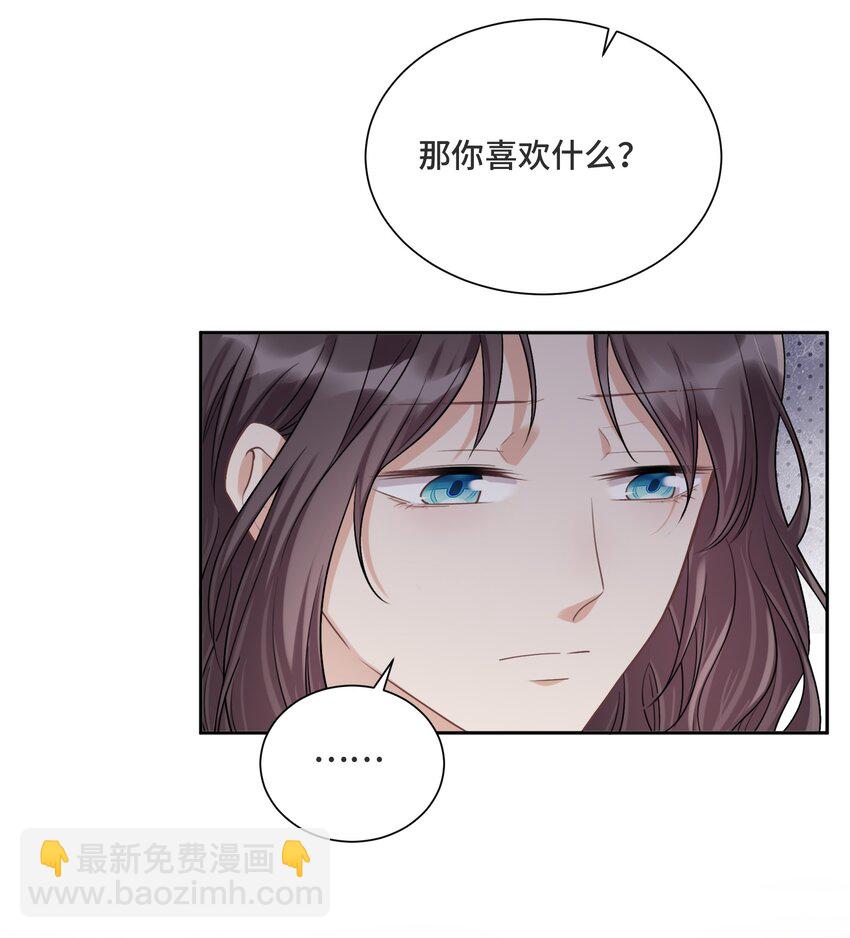 032 只是害怕无法实现梦想-第34话