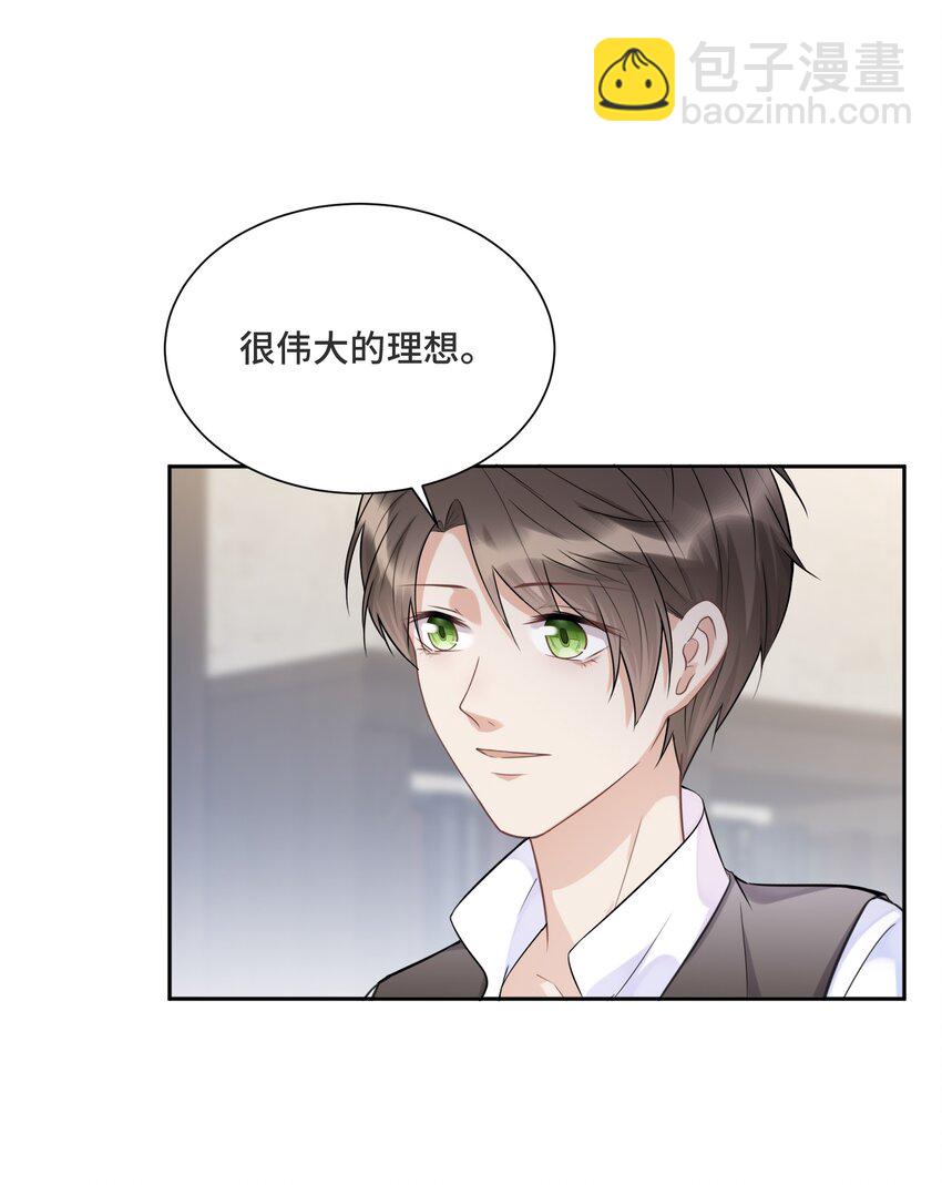 032 只是害怕无法实现梦想-第34话