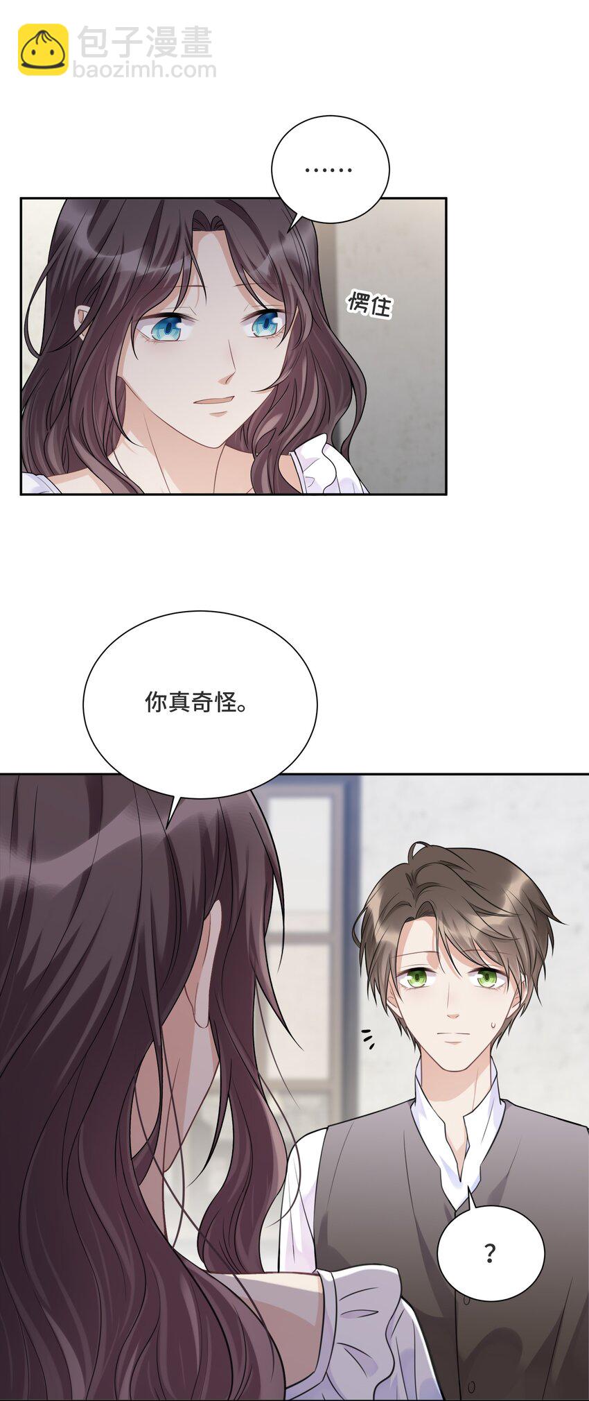 032 只是害怕无法实现梦想-第34话