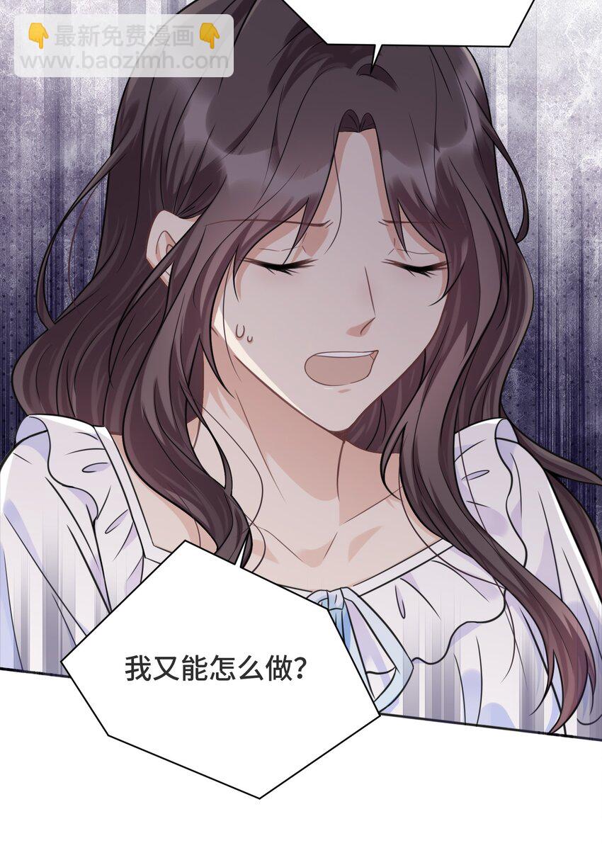 032 只是害怕无法实现梦想-第34话