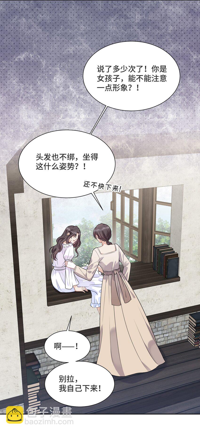 032 只是害怕无法实现梦想-第34话