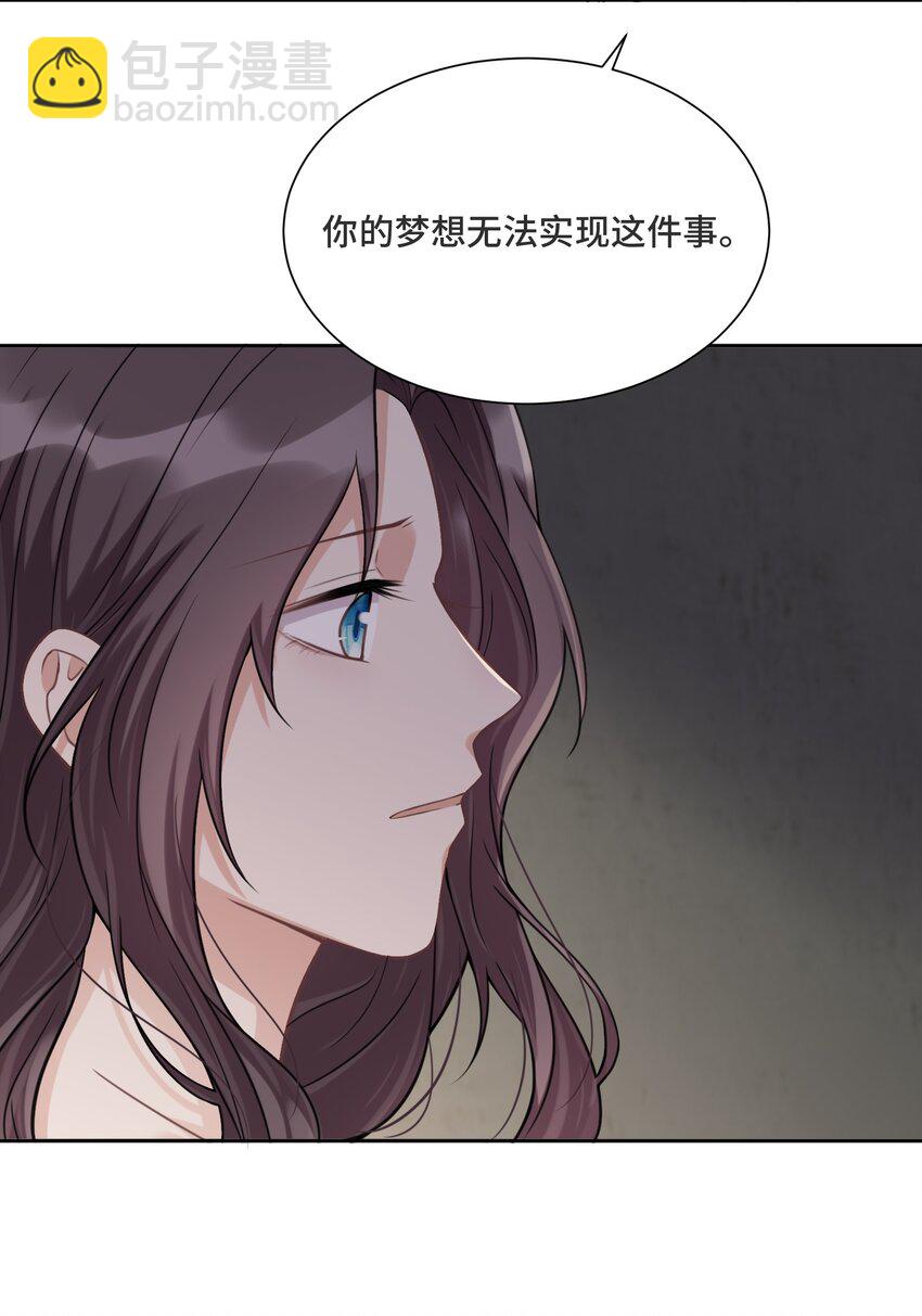 032 只是害怕无法实现梦想-第34话