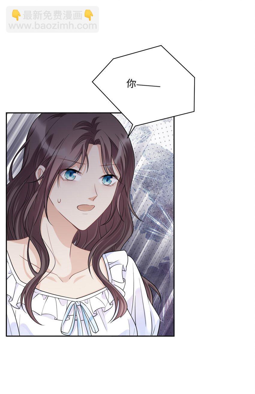 032 只是害怕无法实现梦想-第34话