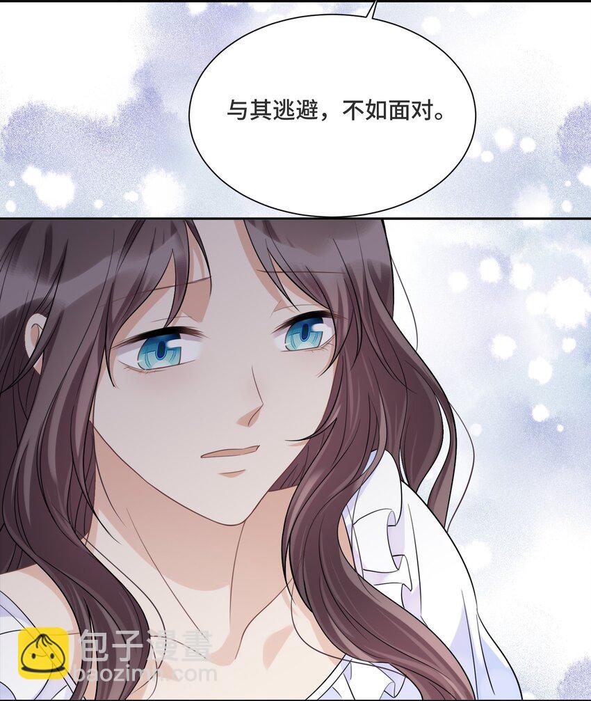 032 只是害怕无法实现梦想-第34话