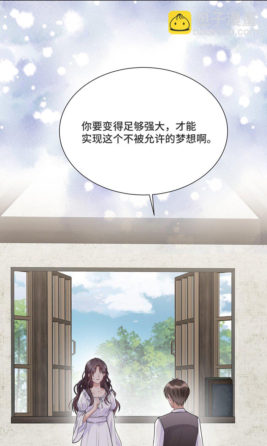 032 只是害怕无法实现梦想-第34话