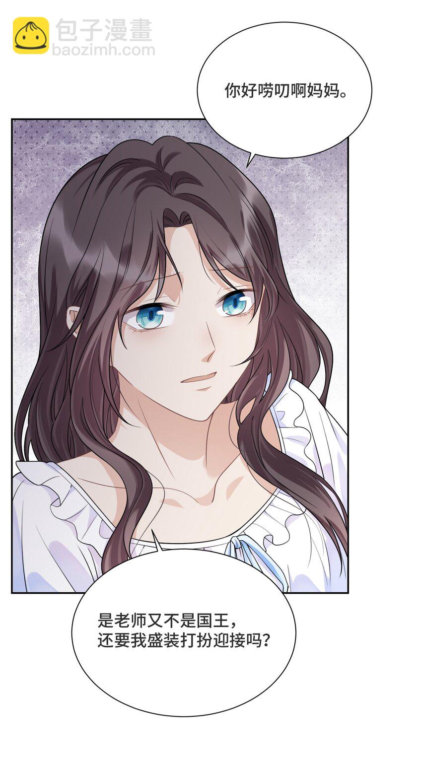 032 只是害怕无法实现梦想-第34话