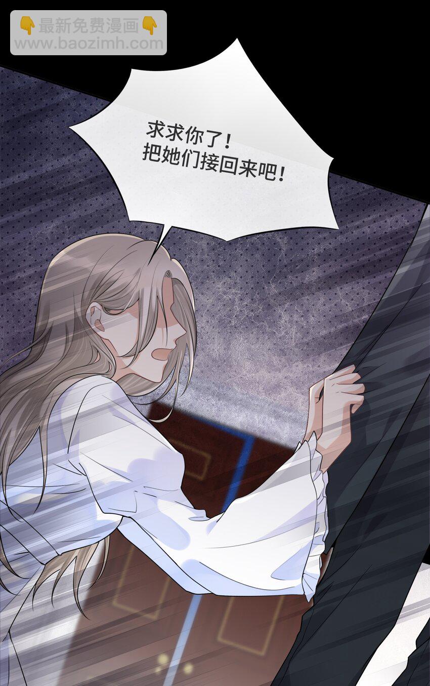 034 这不是你的错-第36话