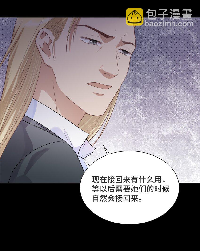 034 这不是你的错-第36话