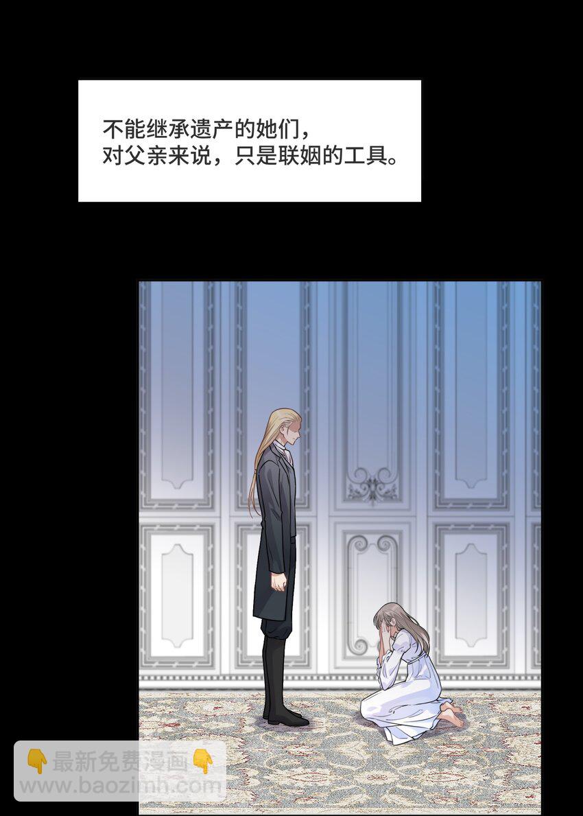 034 这不是你的错-第36话