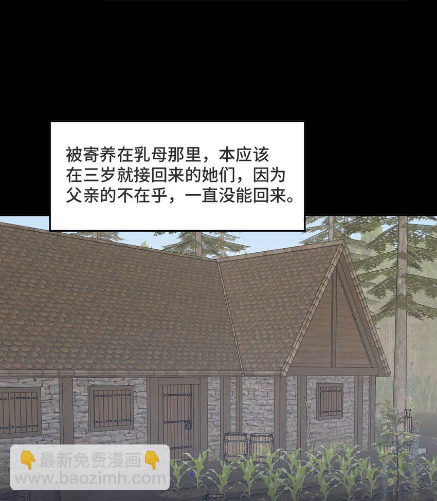 034 这不是你的错-第36话