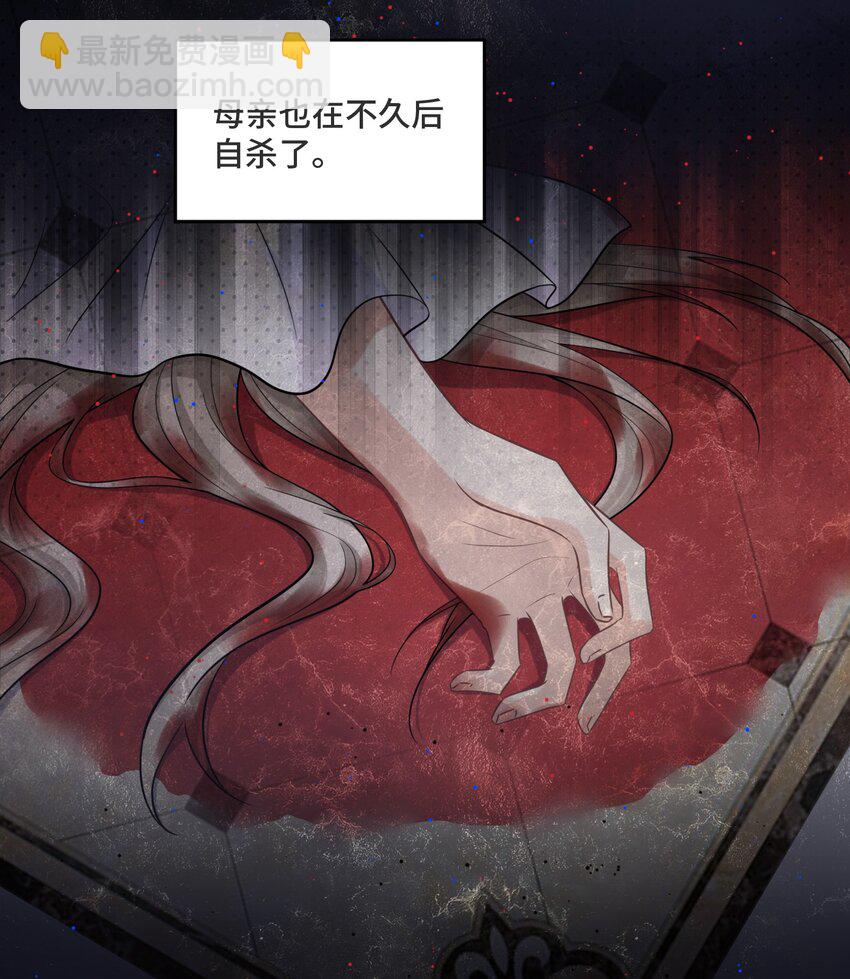 034 这不是你的错-第36话