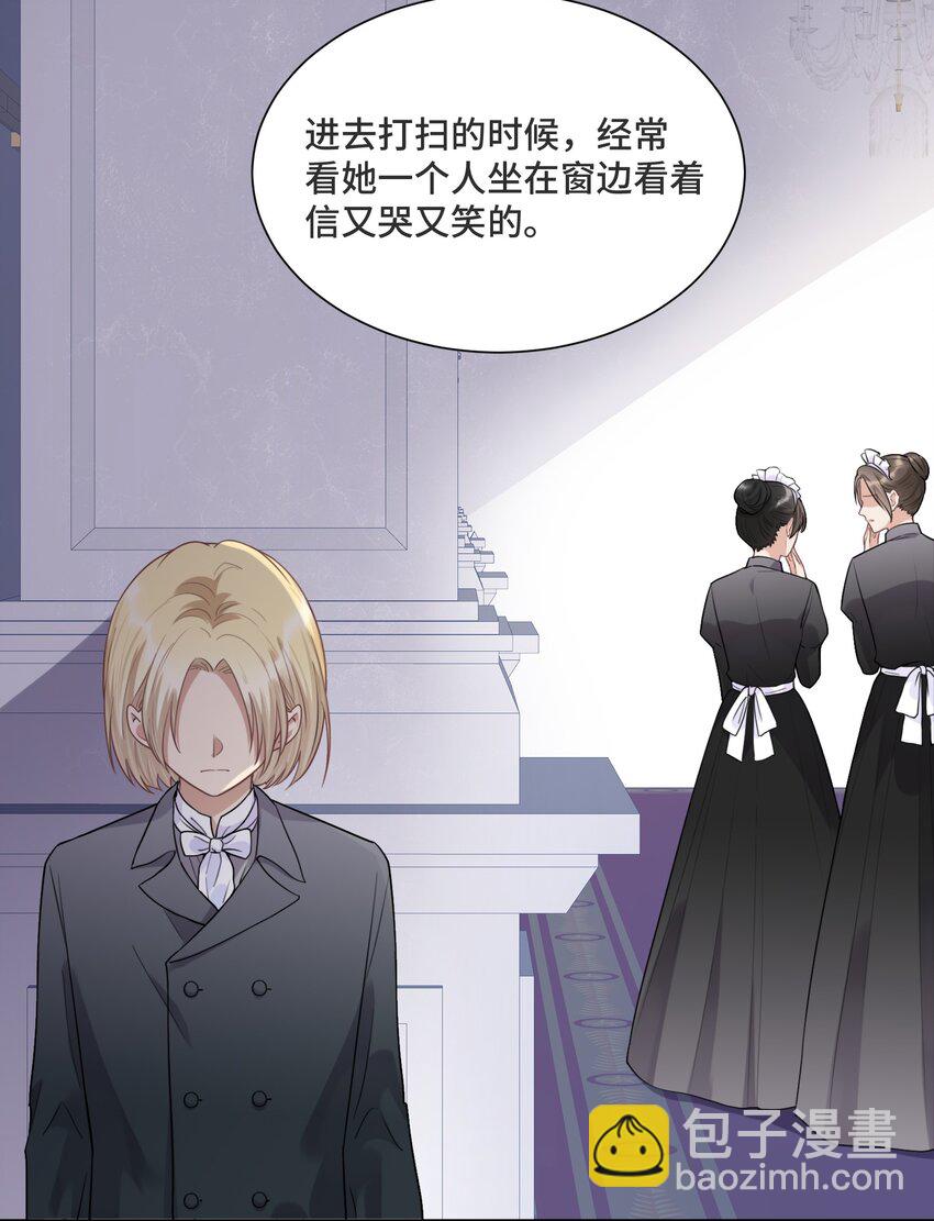 034 这不是你的错-第36话