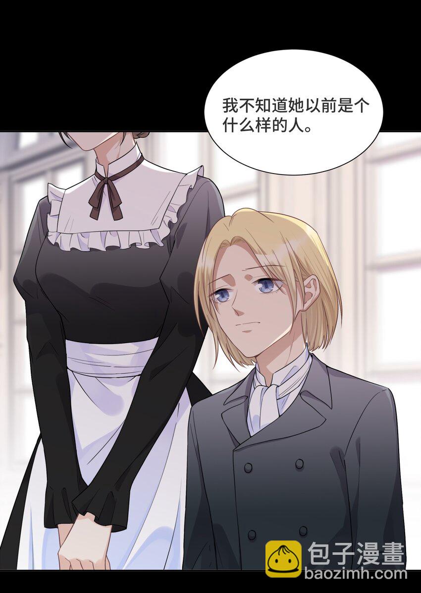 034 这不是你的错-第36话