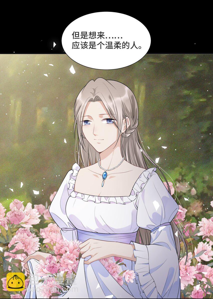 034 这不是你的错-第36话