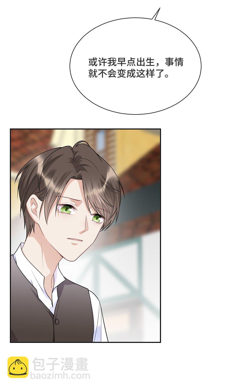 034 这不是你的错-第36话