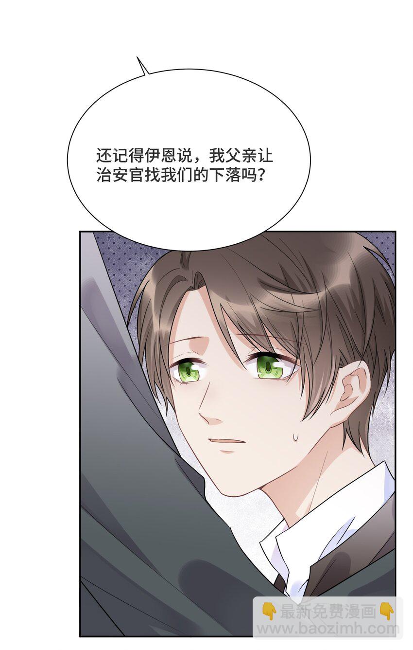 034 这不是你的错-第36话