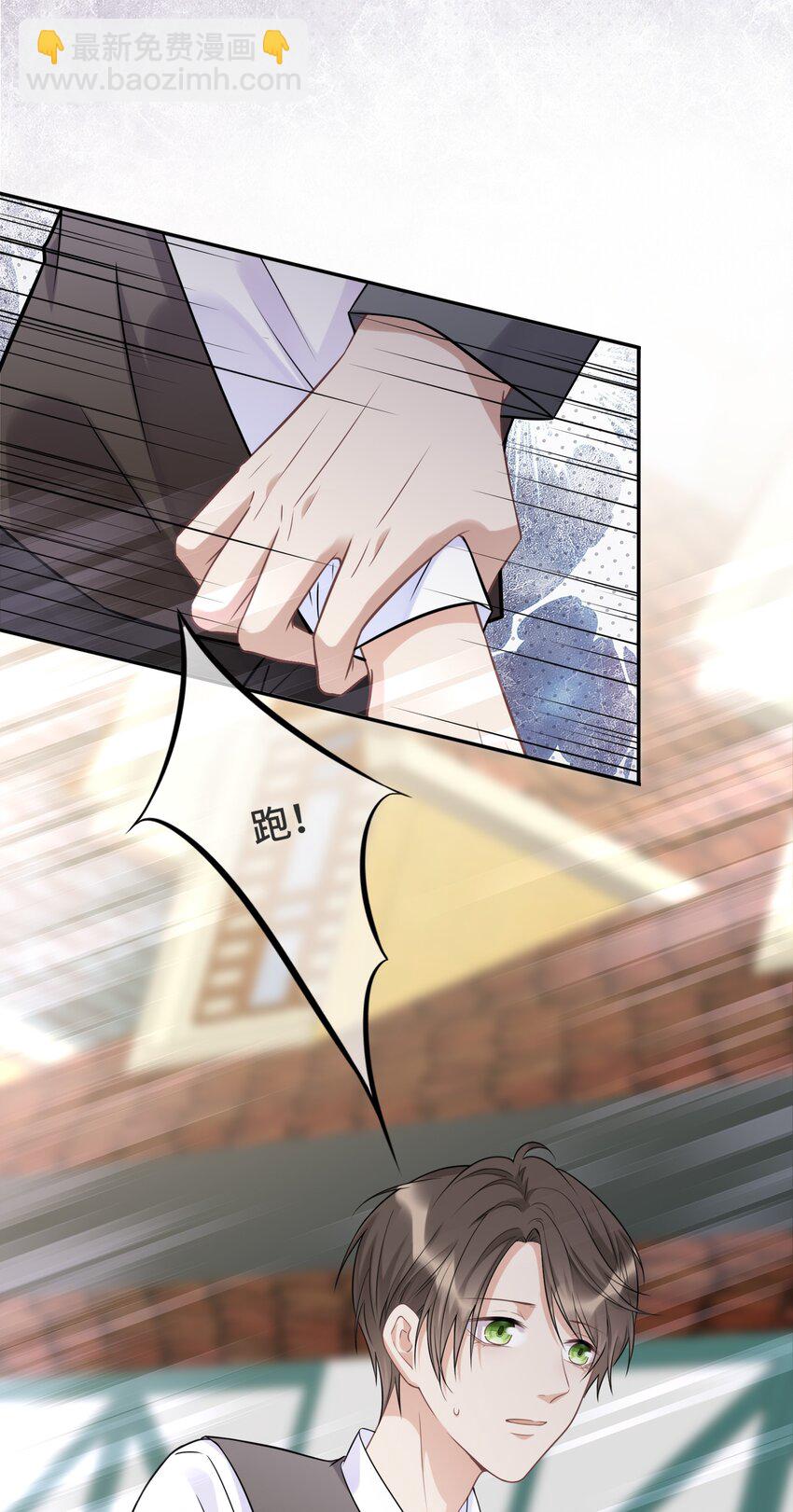 034 这不是你的错-第36话