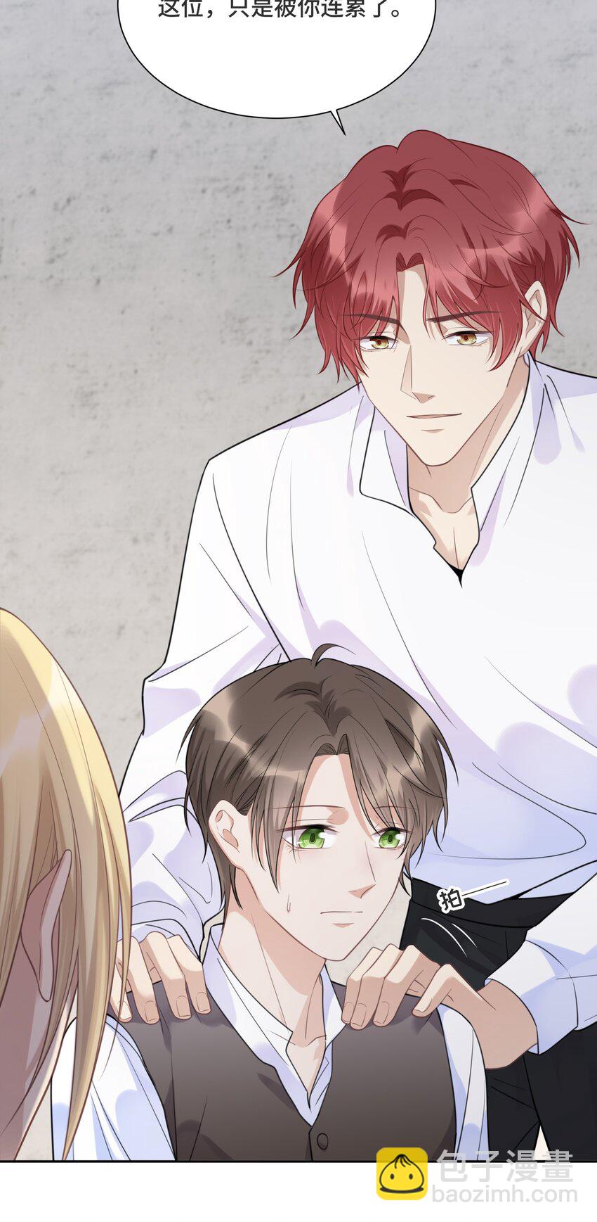 036 如果我不在你身边-第38话