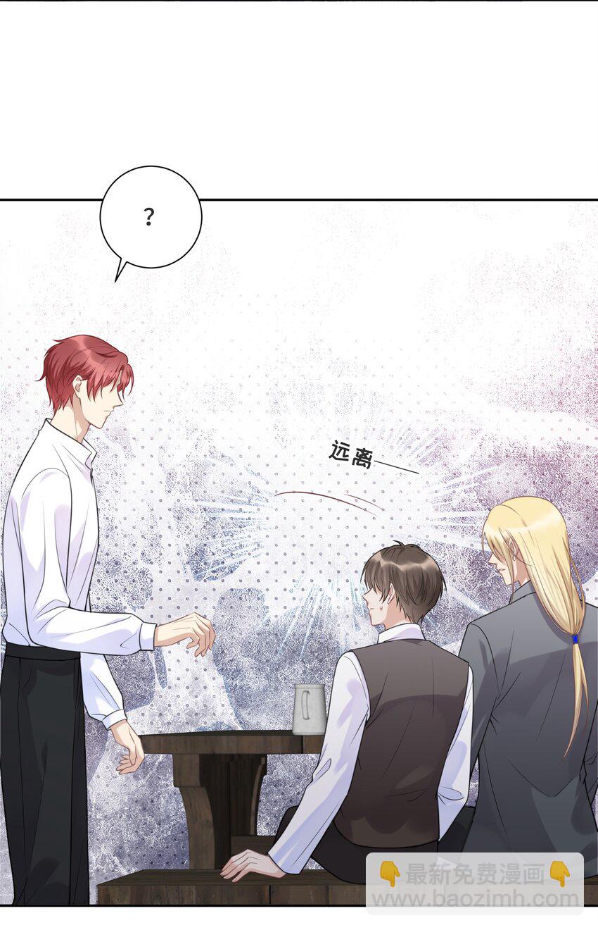 036 如果我不在你身边-第38话