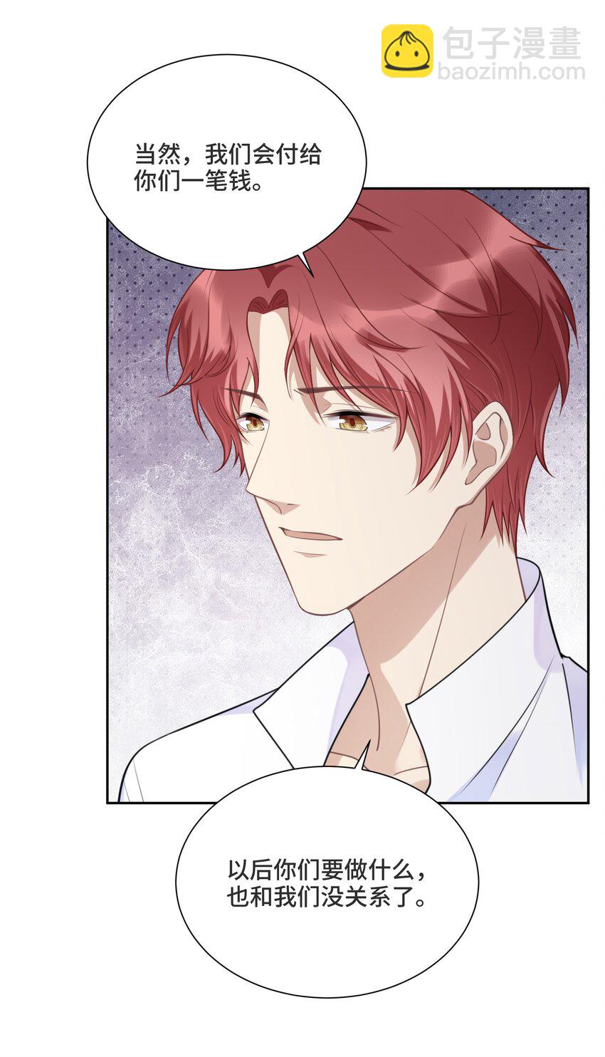 036 如果我不在你身边-第38话