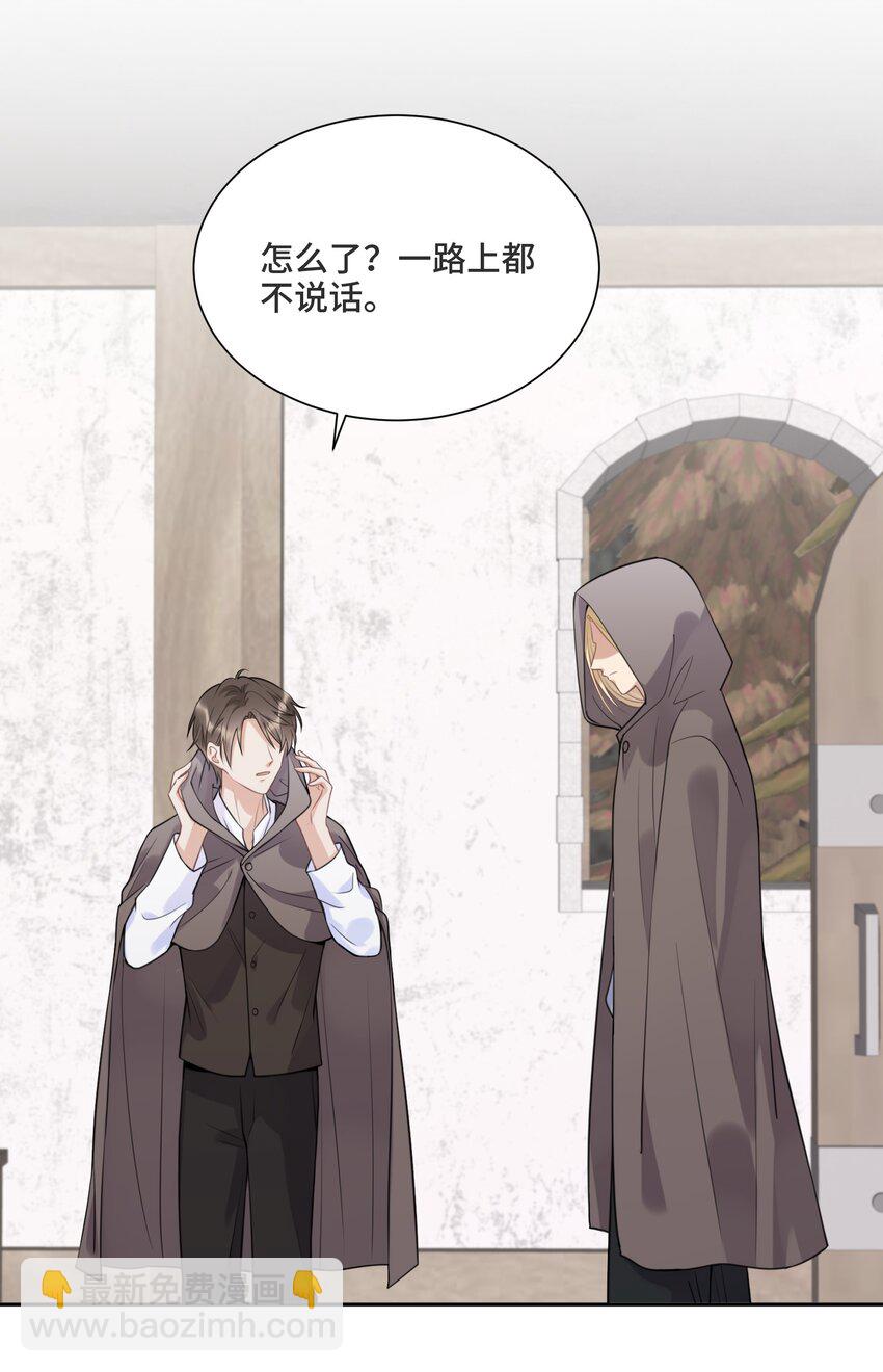 036 如果我不在你身边-第38话