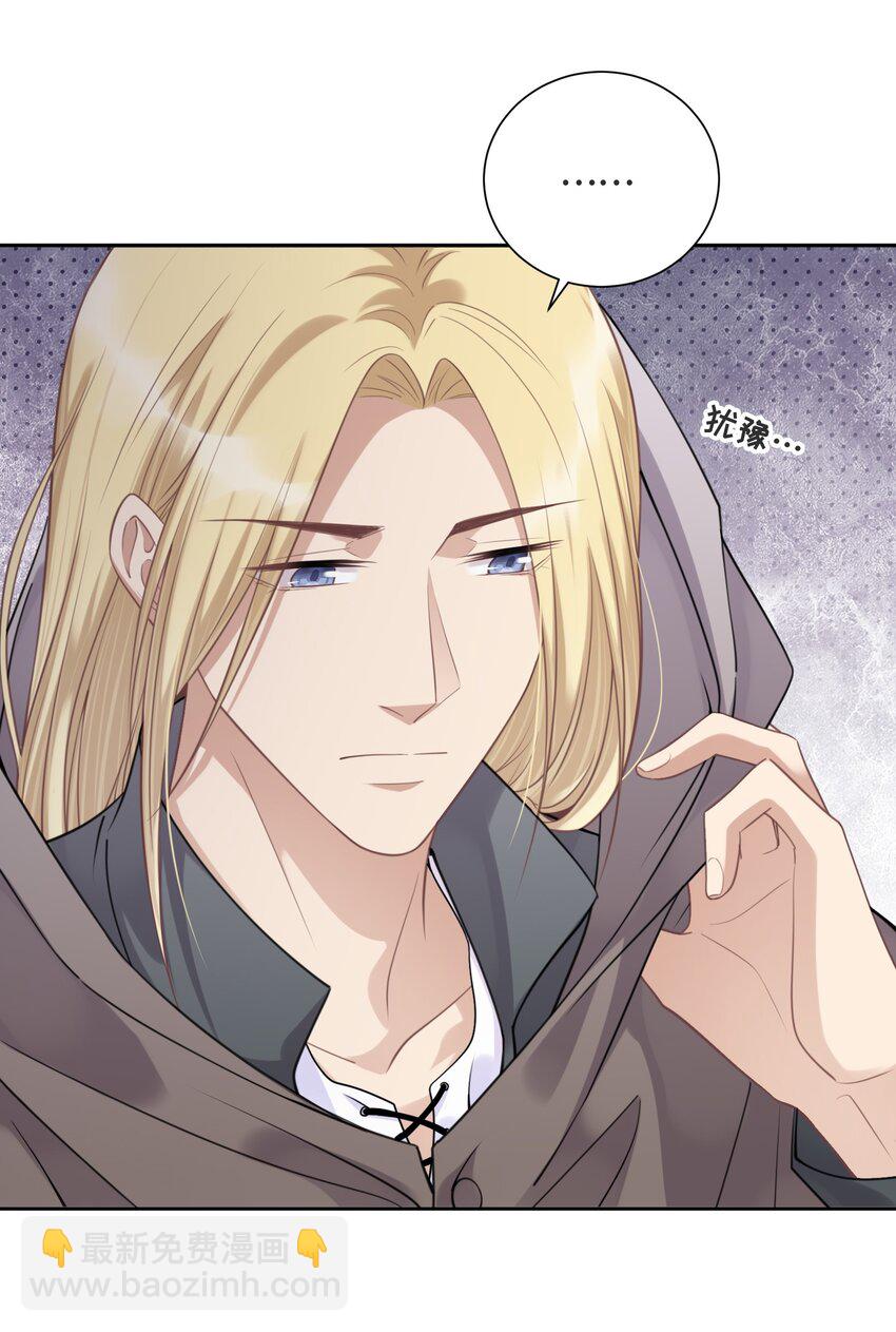 036 如果我不在你身边-第38话