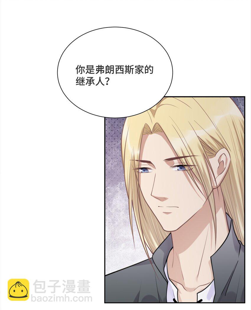 036 如果我不在你身边-第38话