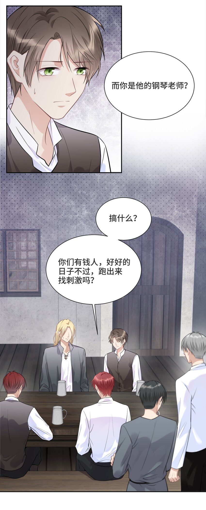 036 如果我不在你身边-第38话