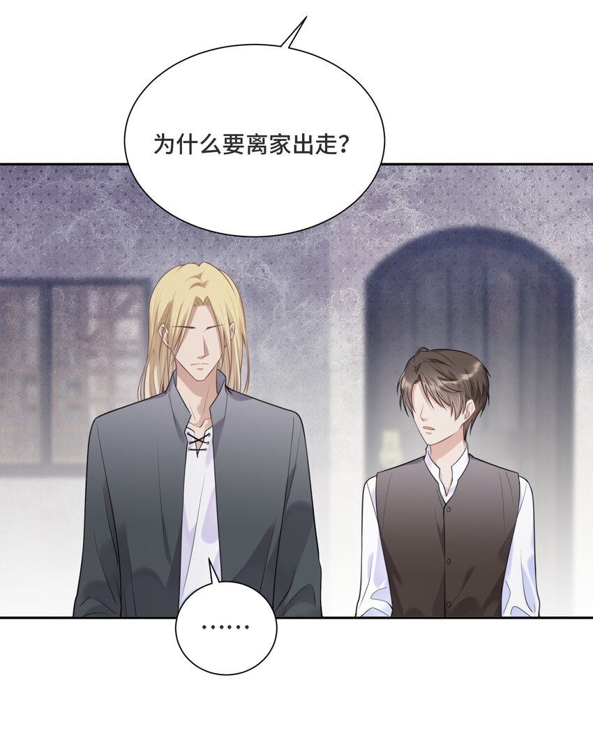 036 如果我不在你身边-第38话